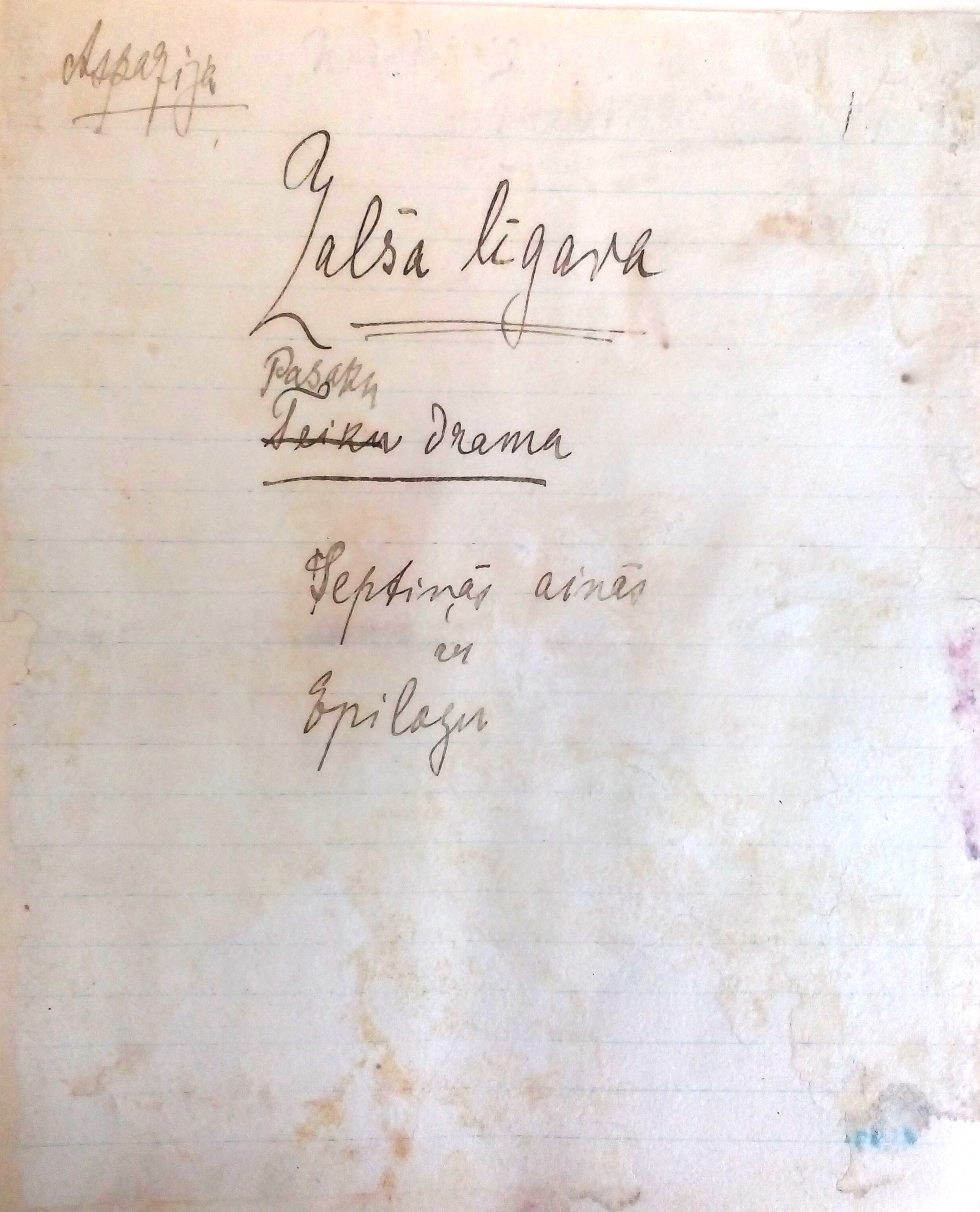 Aspazija "Zalša līgava". Rokraksts. RTMM 85839